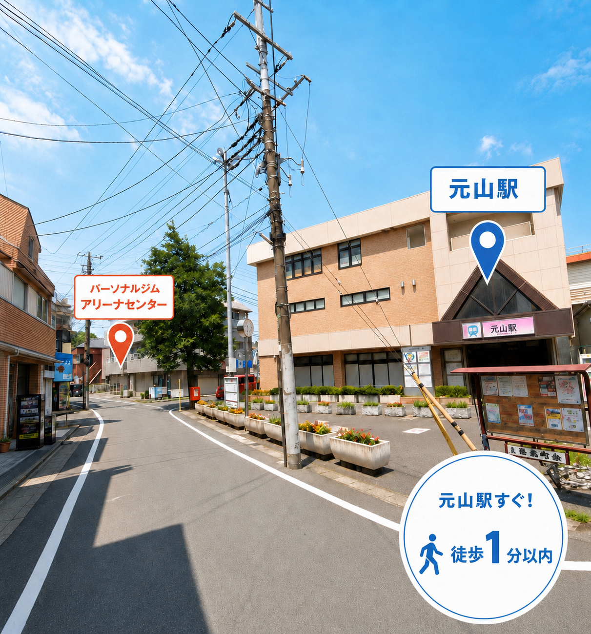 松戸市五香・元山のパーソナルジム アリーナセンターの店内